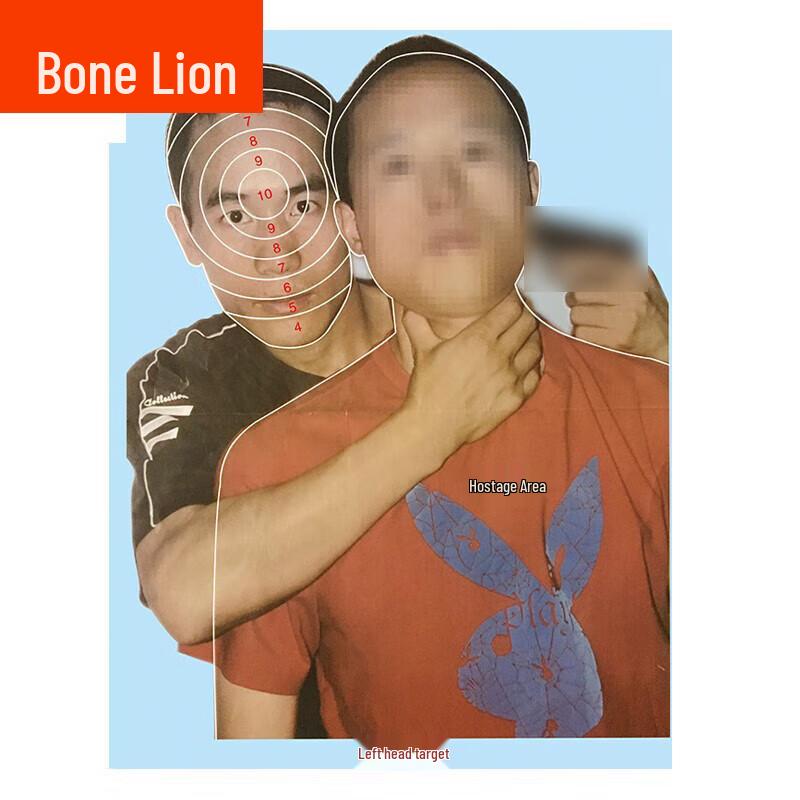 Guzi Lion Hostage Target Paper