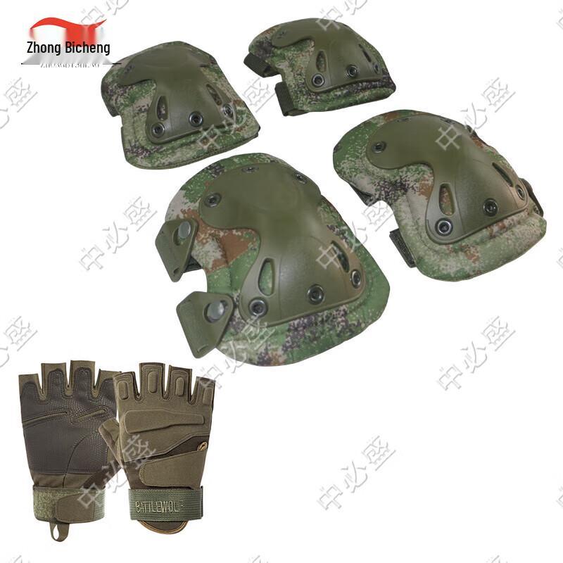 Zhongbisheng Tactical 4-Piece Knee & Elbow Pad Set
