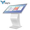 Tengyu Horizontal Touchscreen Kiosk CN Plug (adapter Included)