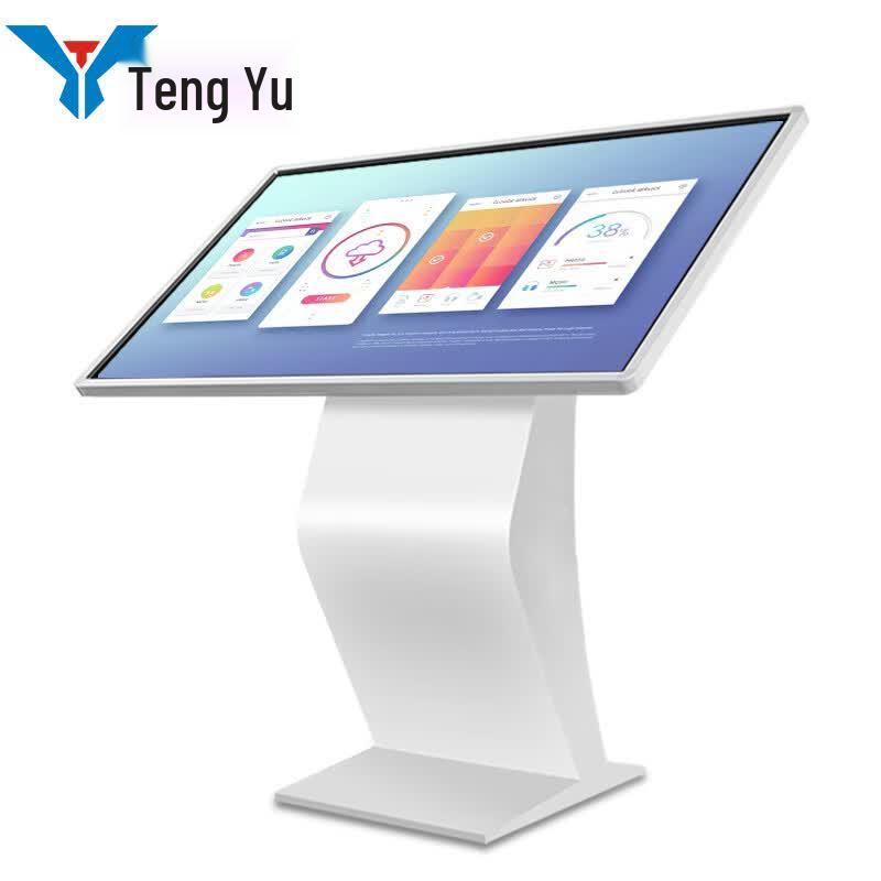 Tengyu Horizontal Touchscreen Kiosk CN Plug (adapter Included)