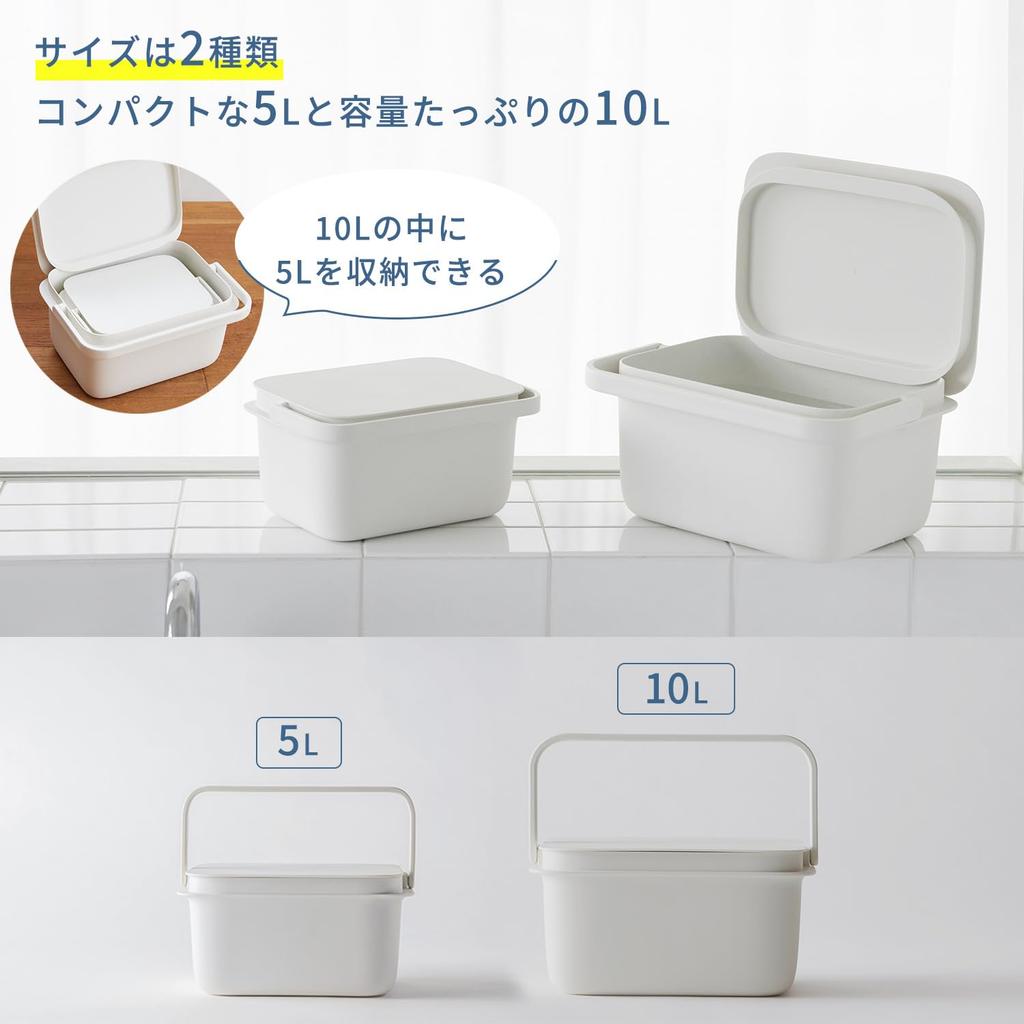 Marna Bucket Bucket with Lid with Handle Washing Tub Laundry Tub Soaking Washing Living White W659W (Square / 10L) (Square/With Scale) Cleanly.