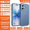 Customized Apple 17pm Magnetic Matte Mobile Phone Case Iphone16 All-inclusive Fine Hole Anti-drop Straight Edge Airbag Protective Cover