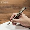 Sailor fountain pen Profit 21 Sterling Silver 925 Fine Nib 10-5027-220