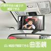 CARMATE Car Baby Mirror Auxiliary Mirror [Back Seat Confirmation] Paste Type Adjustable Angle Mini Mirror Black CZ409