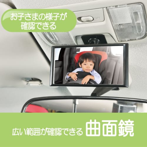 CARMATE Car Baby Mirror Auxiliary Mirror [Back Seat Confirmation] Paste Type Adjustable Angle Mini Mirror Black CZ409