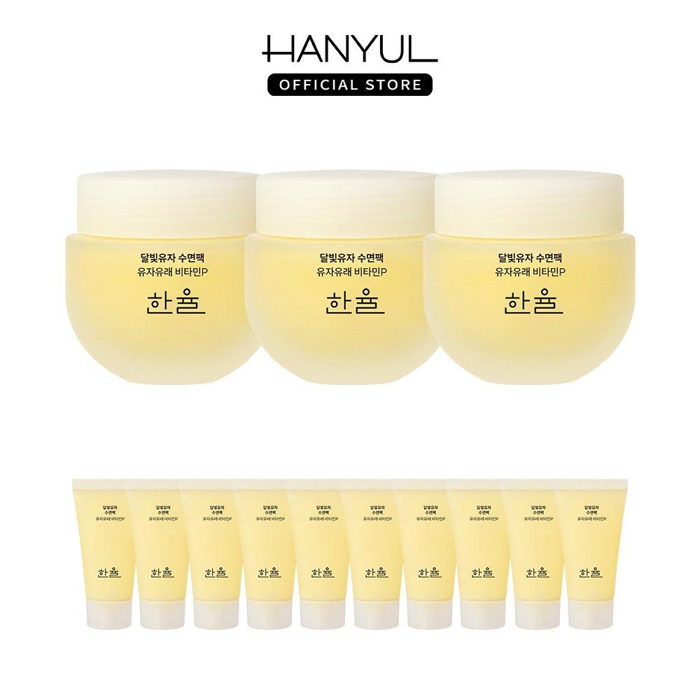 

Moonlight Citron Sleeping Pack 70ml x 3