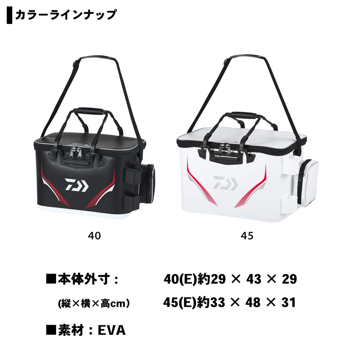Sac De Pêche DAIWA VS Noir - Dimensions 27x39x27 Cm, Modèle S36(A) - Neuf, Plusieurs Fermetures