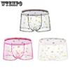 Men's Underwear Mesh Transparent Perspective Daisy Flat Horn Pants Men's Sexy Four Corner Underwear