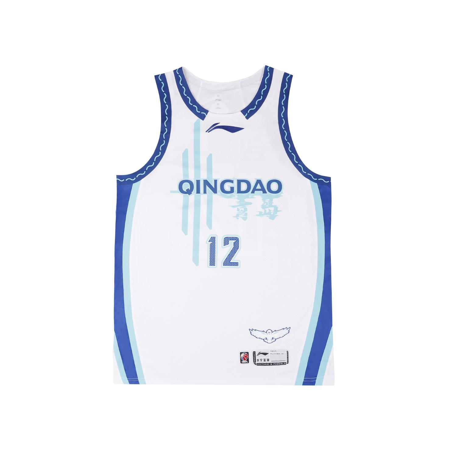 Li Ning Basketball Apparel Unisex AAYV893-1 XL