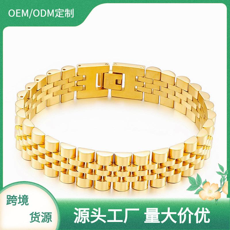 Supply Men's Stainless Steel Solid Wide Strap Bracelet, Fashion Titanium Steel Bracelet Chain Jewelry