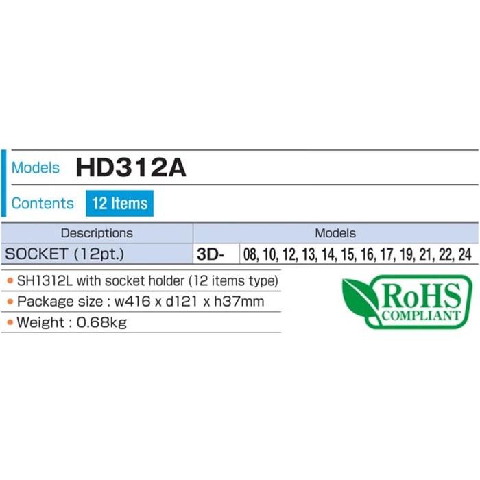 [Tone] Socket Set (12-point, with Holder) HD312A, 9.5mm (3/8") Drive, 12-piece