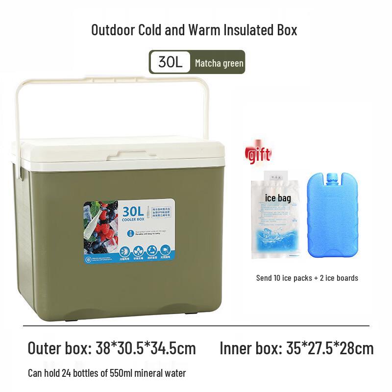 BOLIDOMI Portable Outdoor Insulated Cooler Box