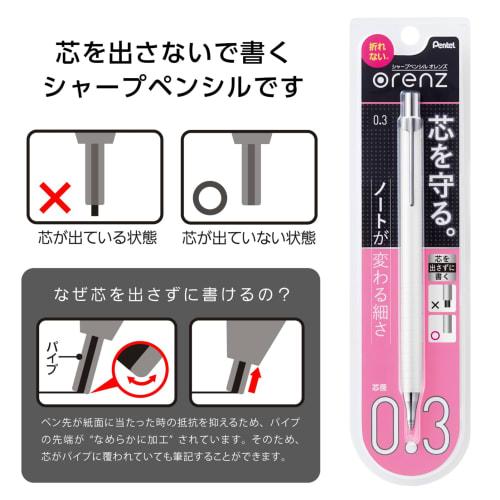 Pentel Mechanical Pencil Orens XPP503-W 0.3mm White