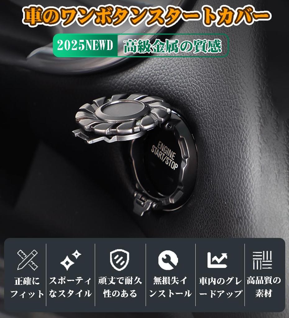 Engine Push Button Cover Car Start Stop Button Switch Decorative Cover Switch Cover Funny