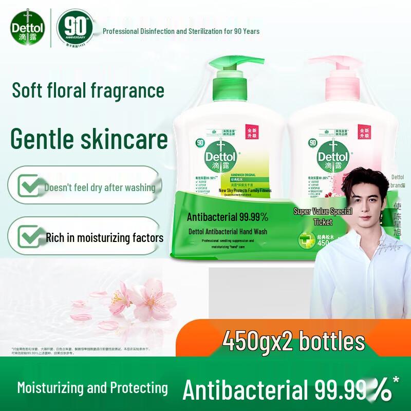 

Dettol Hand Wash Duo Pack (Moisturizing & Pine)