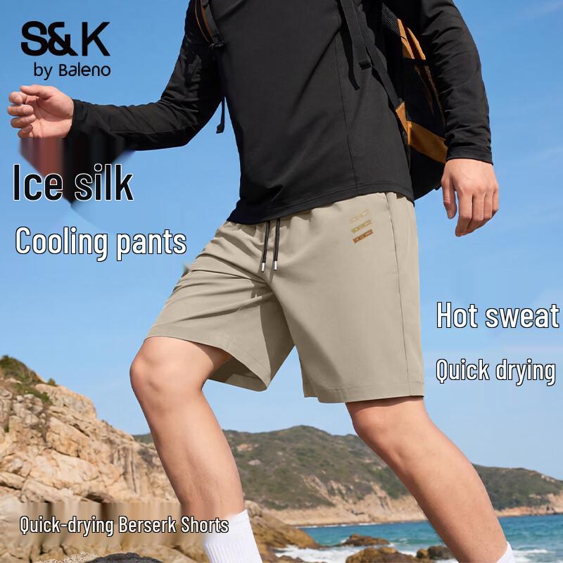 Мужские летние шорты Baleno серии S&K, легкие, быстросохнущие XL