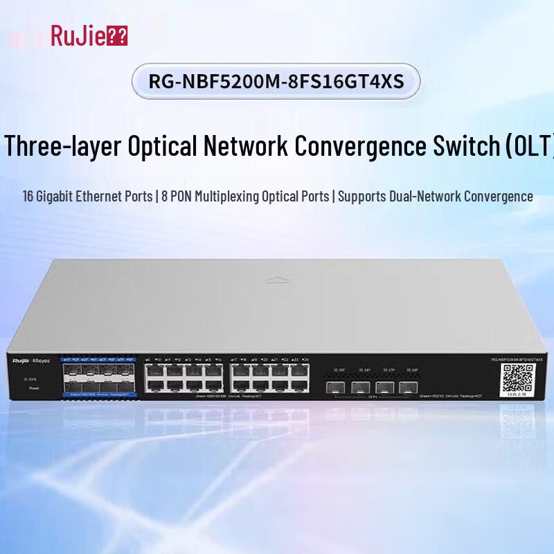 

Ruijie YiGuang Layer 3 Managed Core Network Switch