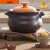 SUPOR Ceramic Soup Pot