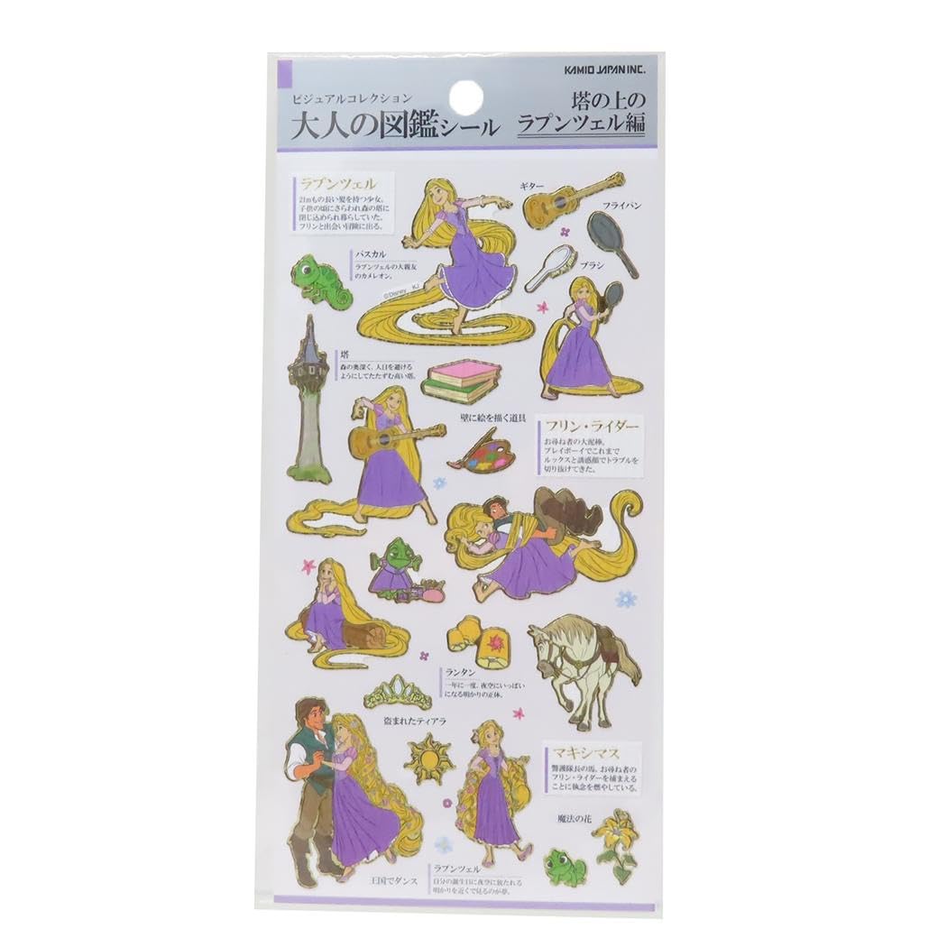

Tangled Adult Picture Book Sticker Disney Princess [Character Sticker]