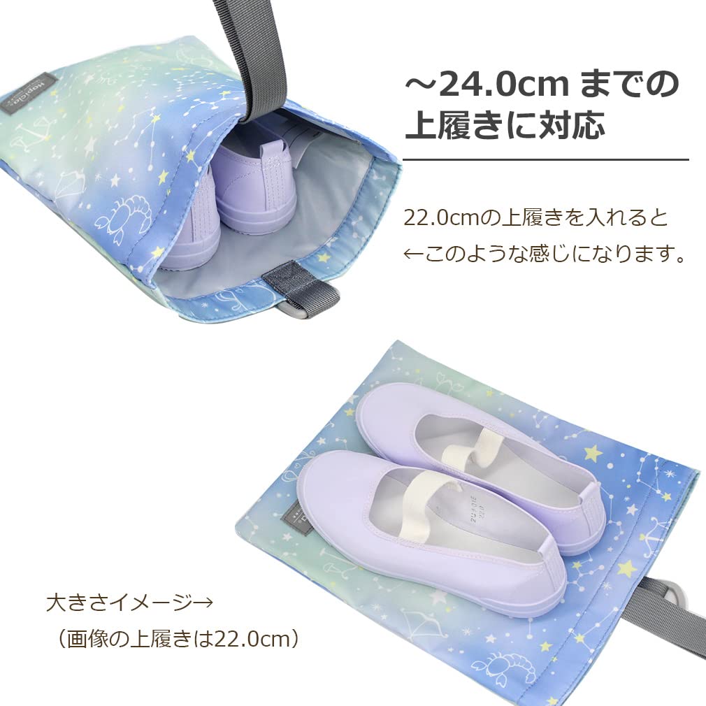 Shoe Shoe Elementary Elementary School Nursery Water Purple [Hapicia] Bag, Bag, Girls, Boys, School, Students, Kids, School, Kindergarten, Large,