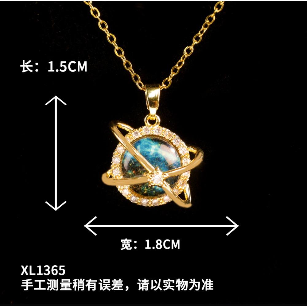 Necklace Female Dream Planet Series Exquisite Necklace Niche Design Light Luxury Premium Titanium Steel Accessories
