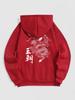 ZAFUL Dynasty Chinese Character Dragon Oriental Graphic Fleece Lining Pullover Hoodie