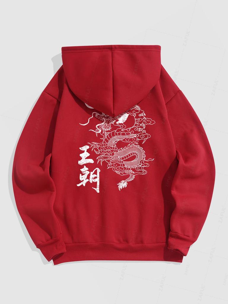 ZAFUL Dynasty Chinese Character Dragon Oriental Graphic Fleece Lining Pullover Hoodie