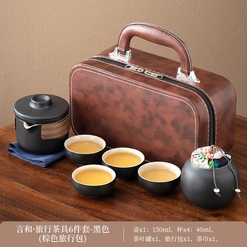 Business gifts Light luxury high-end leather bag Kung Fu tea set Outdoor travel Car express cup Household tea