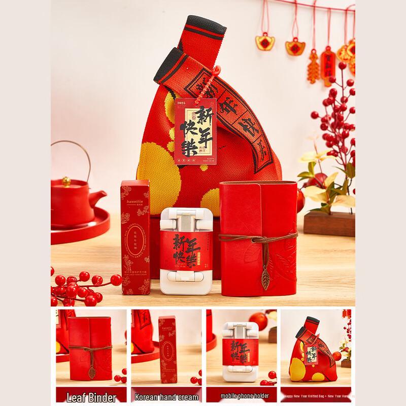 WJ New Year Corporate Gift Set