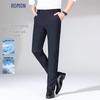 Men's Natural Ice Silk Loose Straight Business Casual Pants