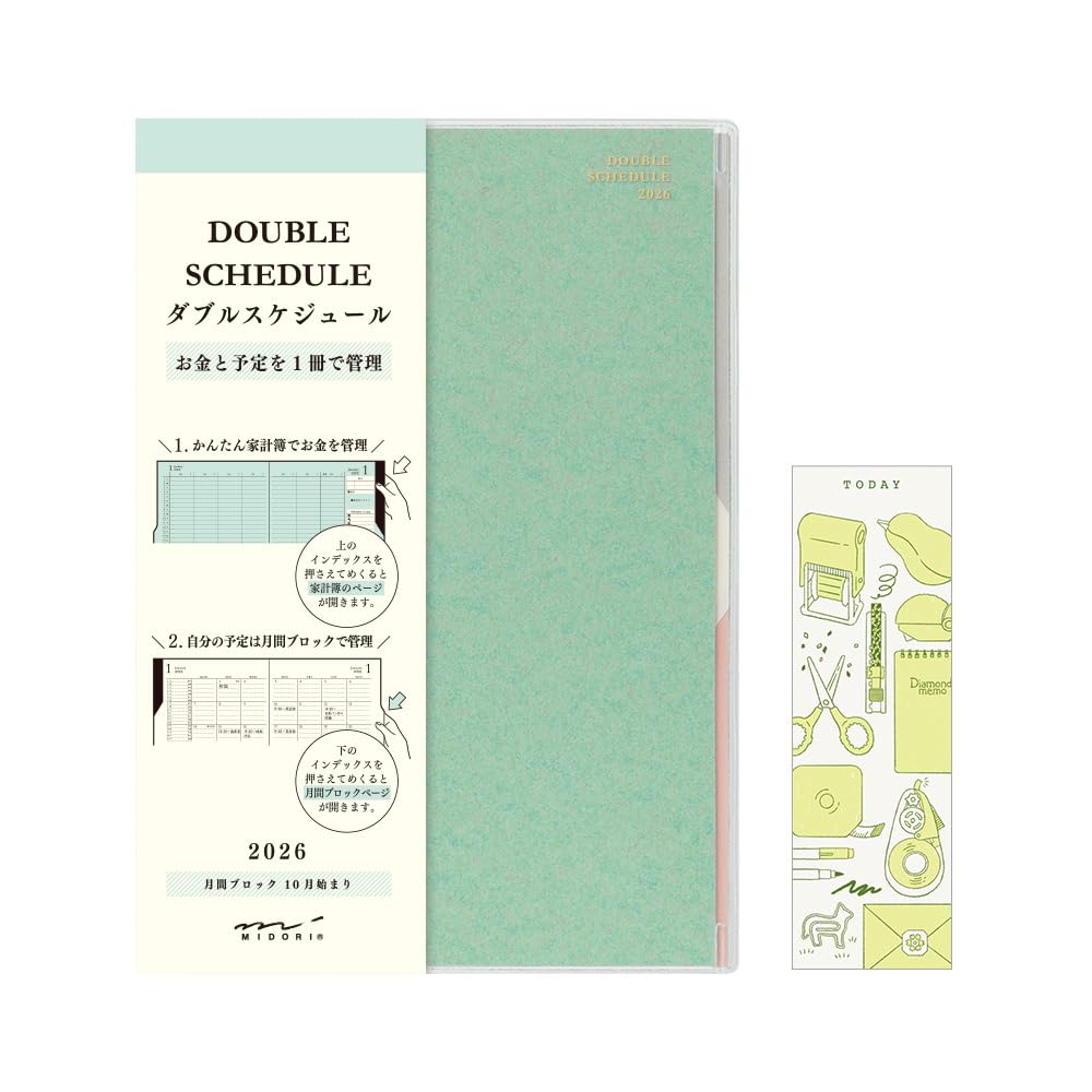 Midori Double Schedule Limited Bookmark 22386006 October Planner, 2026, B6, Monthly, Edition, Included, Money, Blue-Green, (Starts 2025)