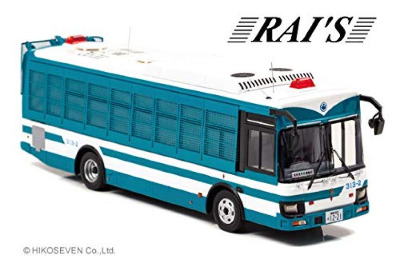 Isuzu Erga Mio 2020 Kanto Regional Police Mobile Unit Large Personnel Transport Vehicle District Finished Product H7432004 RAI'S 1/43 (Kanagawa 1-08)