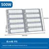 UOSU 500W Outdoor LED Floodlight