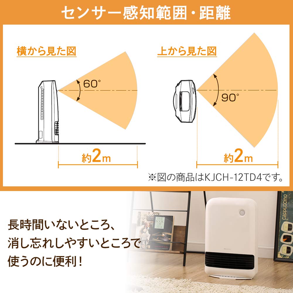 IRIS OHYAMA Keramický ventilátor Topení Teplá energie Obvaz je dodáván s Motion Large Air White Topení, Topení, Vybavení, Elektrické, Nožičky, Malý, Vzduch, Úsporný,