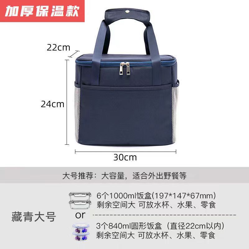 Multifunctional Thermal Lunch Bags Large Capacity Waterproof Portable Cooler Hiking Bag Box Insulated Picnic Food Bag
