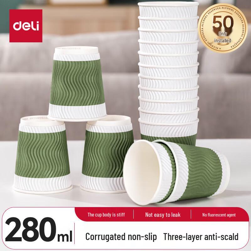 Deli 280ml Green Disposable 3-Ply Paper Cups