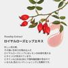 Arencia Fresh Mochi Soap "Royal Rosehip" 50g / Korea / Facial Cleanser / Moisturizing / Exfoliating / Pore Care