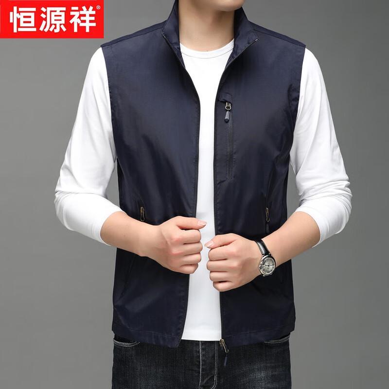 Hengyuanxiang Men's Stand Collar Casual Vest