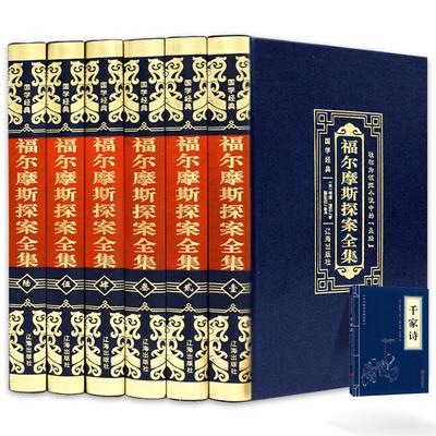 Premium Classic Literature Hardcover Set