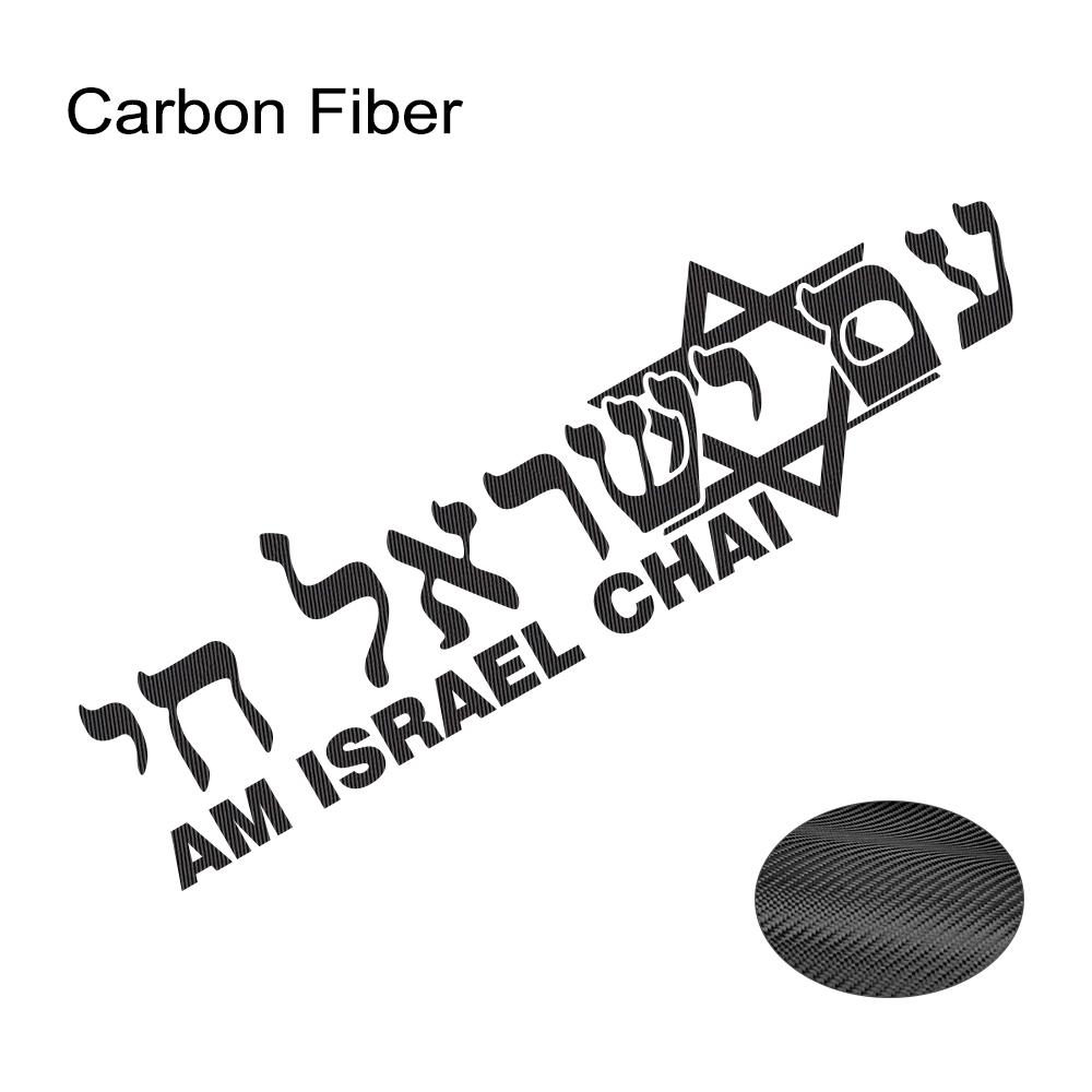

Car Sticker Israel ALIVE Hebrew Inscription Vinyl Decal Auto Rear Bumper Window Body Styling DIY Decoration Sticker Accessories 30x8.5CM
