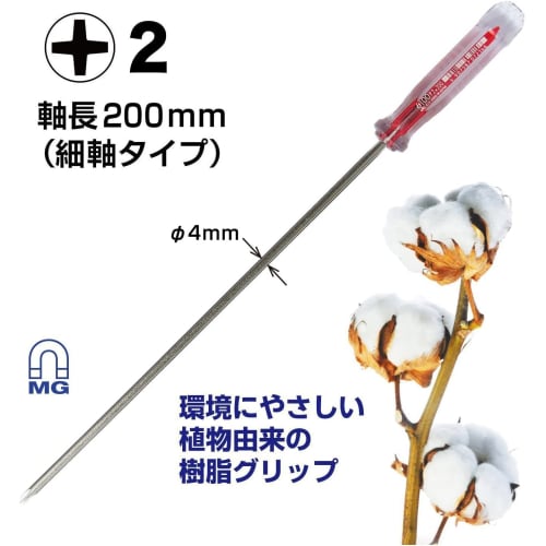 VESSEL Crystalline Driver (Thin Shaft Type) +2ÁE00 6100