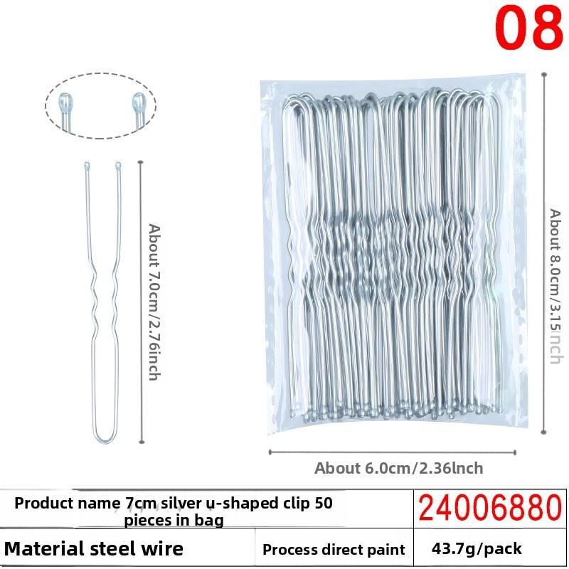 Black Seamless U-shaped Hairpin A Must-have for Buns Fixed Hairpins Women's One-line Hairpins and Hairpin Clips