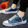 Winter Padded Thickened Men's Canvas Shoes Low-top Warm Student Men's Shoes Fashion Casual Shoes Comfortable Breathable Slip-resistant Walking Shoes