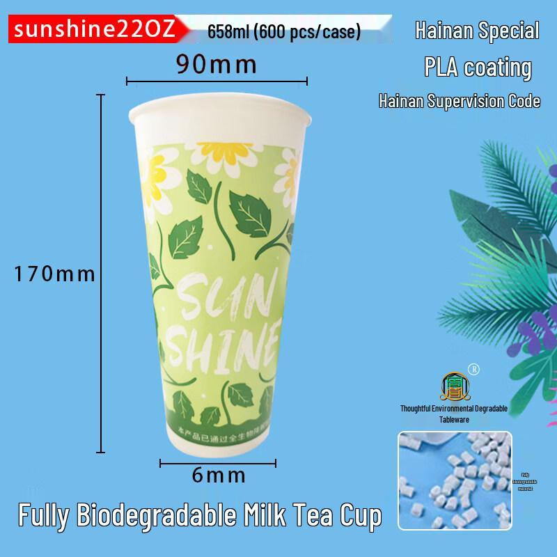 ZISIZ Экологичное Кольцо Лес Какао