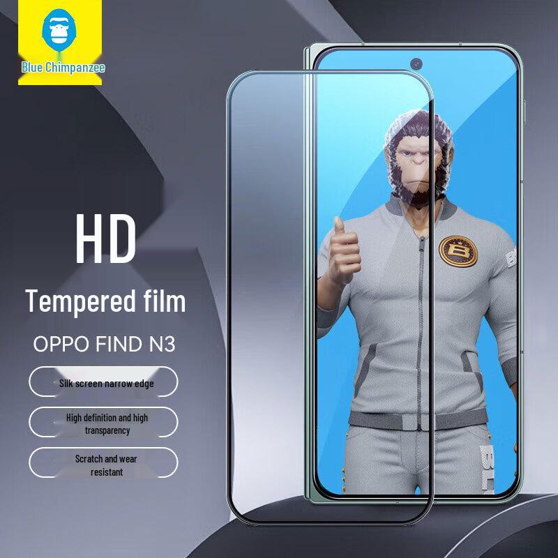 

Защитное стекло для экрана складного телефона OPPO Find N3