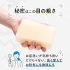 PAX NATURON Kitchen Sponge (Natural Set 5) Dishwashing (Lathering Drainage Durability) Taiyo Yushi