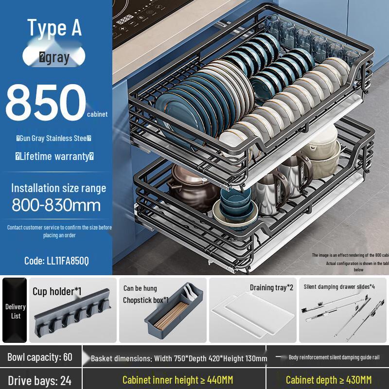 Handun 304 Stainless Steel Cabinet Storage Rack with Damping Rail