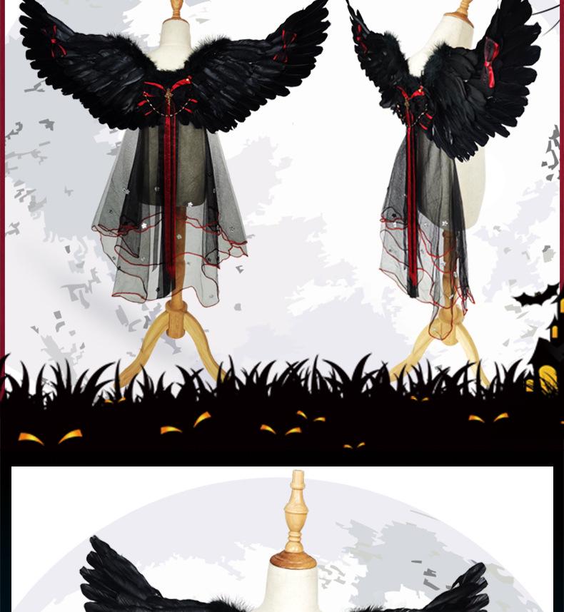 Halloween Angel & Demon Feather Wings Cloak - Costume Prop for Performances & Cosplay