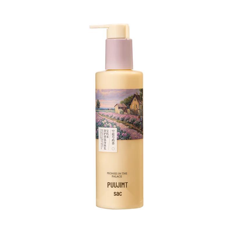 PULJIM Nourishing Fragrance Body Lotion