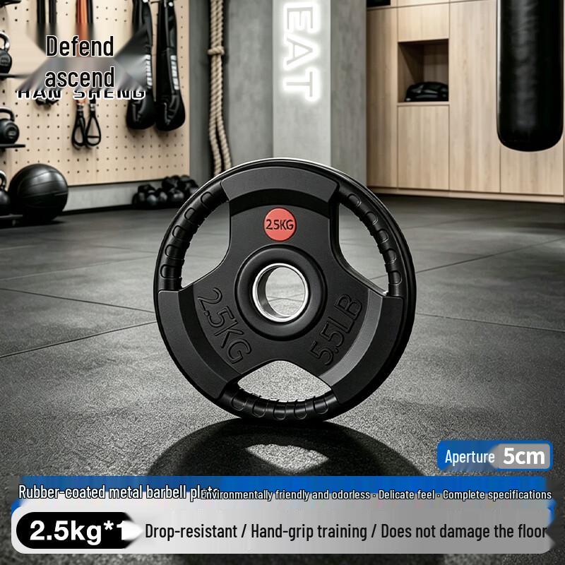 Hansheng Olympic Rubber-Coated Barbell Plates & Sets